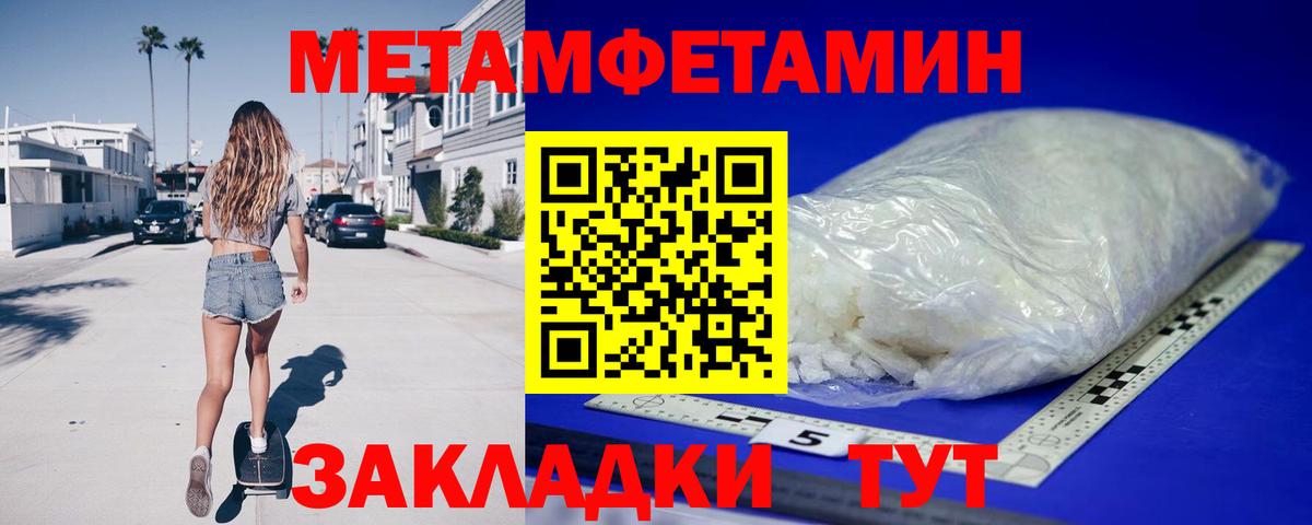 Amphetamine Premium Усолье-Сибирское