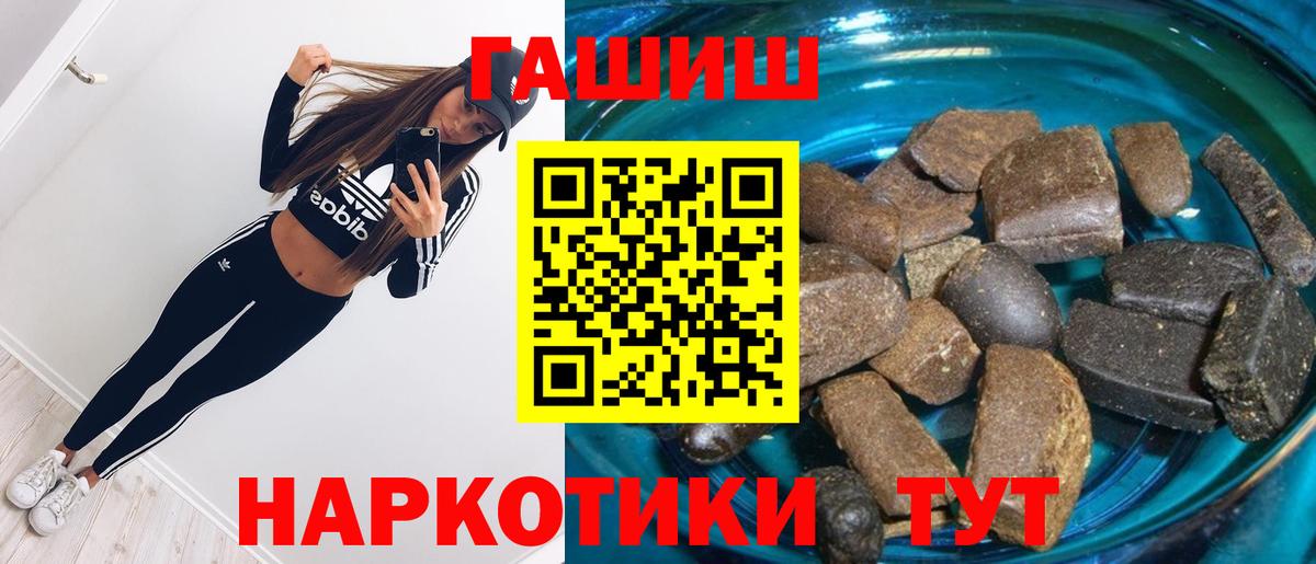 Усолье-Сибирское  ГАШ AMNESIA HAZE  ГАШ Изолятор  Вход с VPN 