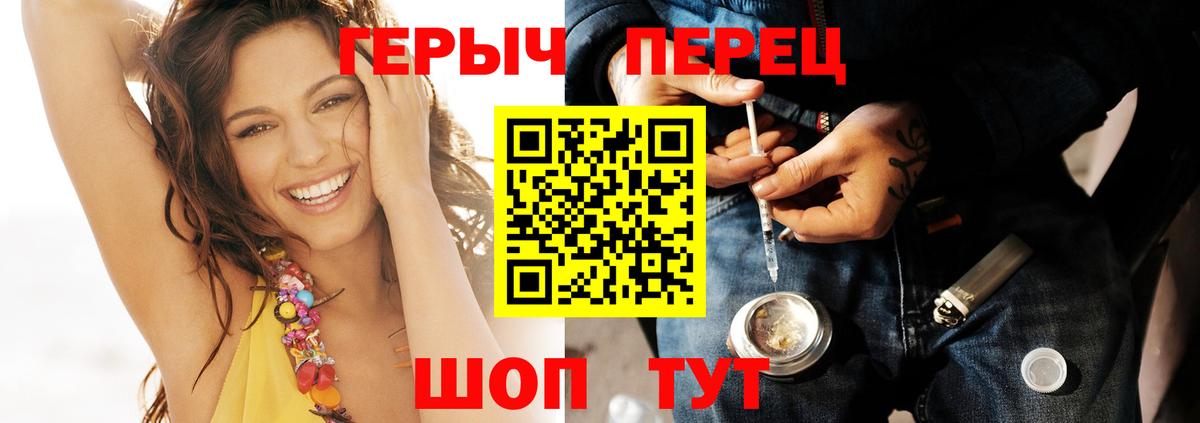 Героин Афган Усолье-Сибирское