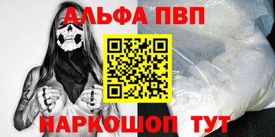 мяу мяу кристалл Можайск