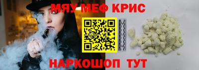 спайс Можга