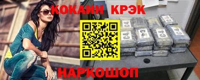 спайс Можга