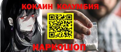 мяу мяу кристалл Можайск