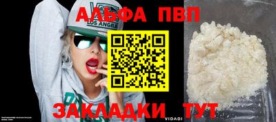 мяу мяу кристалл Можайск