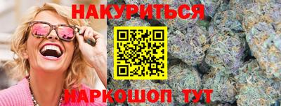спайс Можга