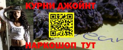 спайс Можга