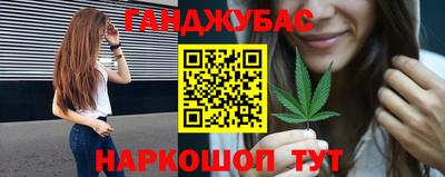 мяу мяу кристалл Можайск