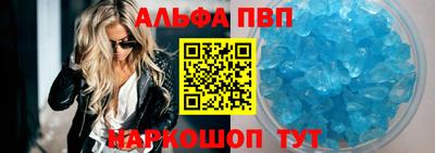 мяу мяу кристалл Можайск