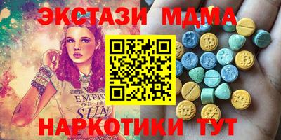 спайс Можга