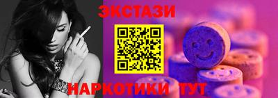 MDMA Моздок