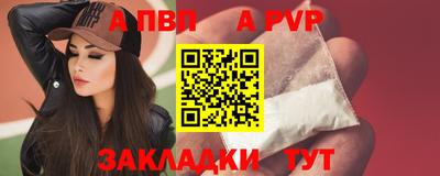 спайс Можга