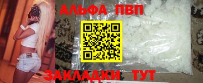 мяу мяу кристалл Можайск