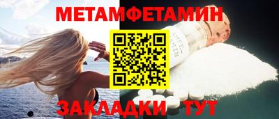мяу мяу кристалл Можайск