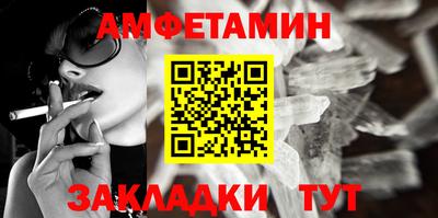 спайс Можга