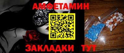 мяу мяу кристалл Можайск