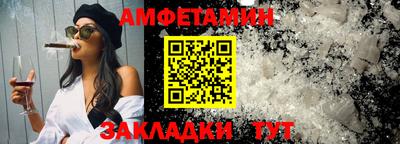спайс Можга