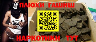 спайс Можга