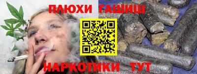 спайс Можга