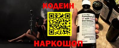 мяу мяу кристалл Можайск