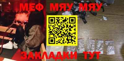 спайс Можга