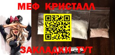 спайс Можга