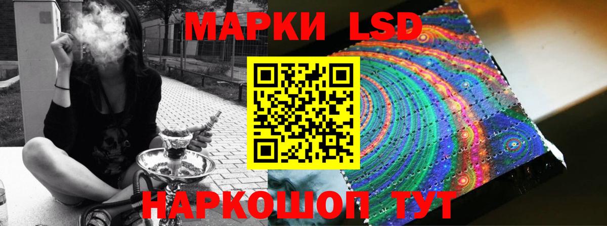 LSD-25 экстази кислота  ЛСД экстази ecstasy  Вход с VPN  Усолье-Сибирское 