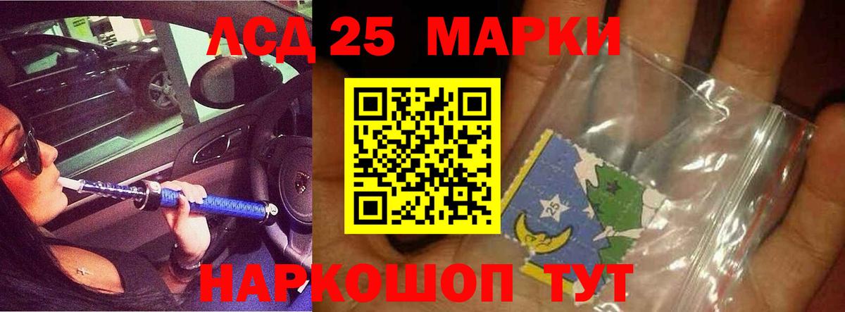 Лсд 25 экстази ecstasy Усолье-Сибирское
