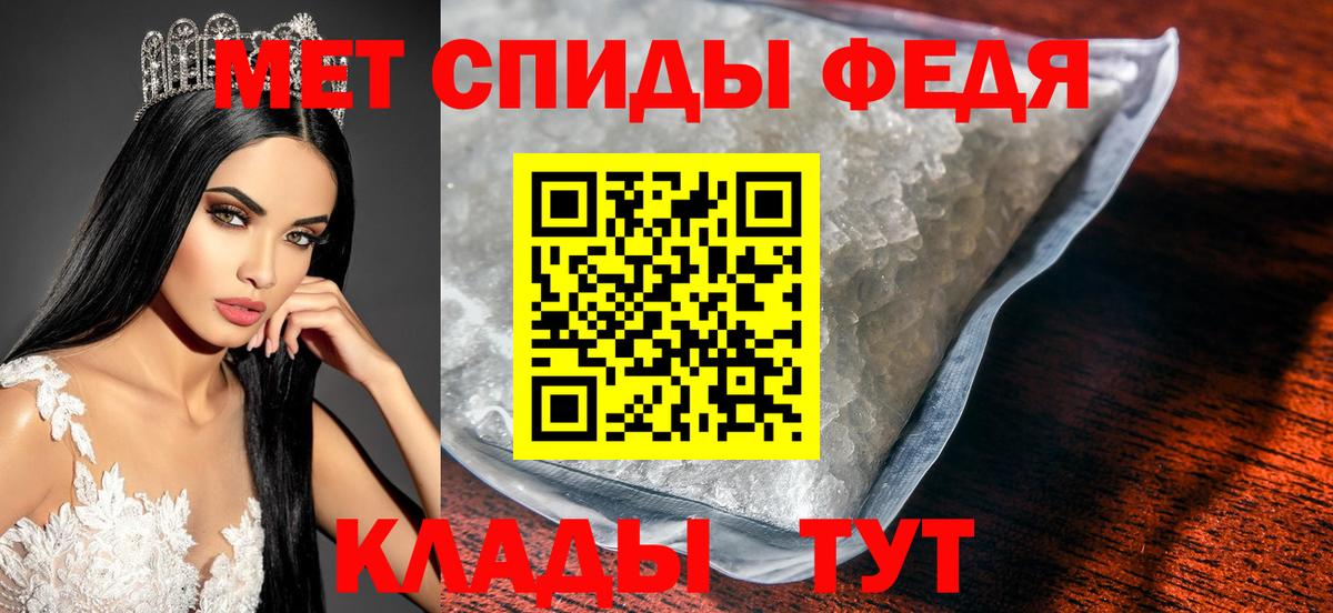Метамфетамин Methamphetamine Усолье-Сибирское