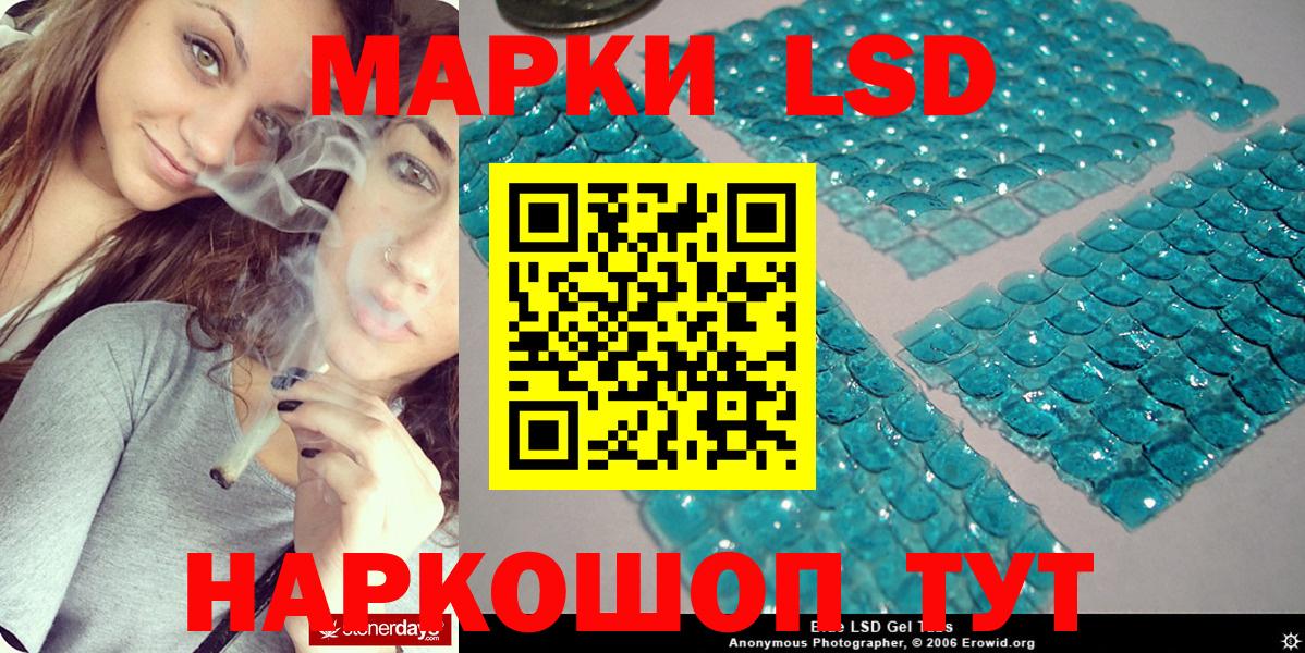 Усолье-Сибирское  Марки NBOMe 1500мкг  Марки NBOMe  Вход с VPN 
